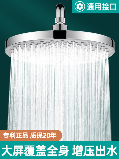 German Pressurized Shower Head with Top Spray, High-Pressure Super Showerhead, Household Bathroom Water Heater Accessory Set