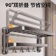German Towel Rack, No-Drill Bathroom Storage Rack, Integrated Bathroom Toilet Wall-Mounted Storage Rod, Bath Towel Rack