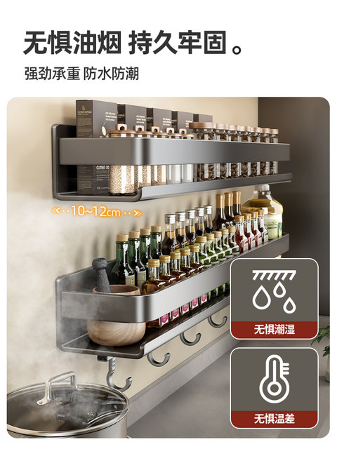 German kitchen rack without punching, wall-mounted knife holder, chopping board, household supplies, storage rack, seasoning rack