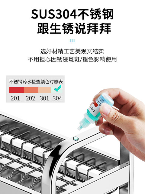 German Multi-Functional Stainless Steel Kitchen Storage Rack, Household Countertop Multi-Layer Dish Rack, Bowl and Plate Storage Rack