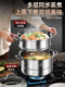 German 316 Stainless Steel Large Steamer, Thickened Food-Grade Large Capacity Household Induction Cooker Steaming and Cooking Integrated Pot