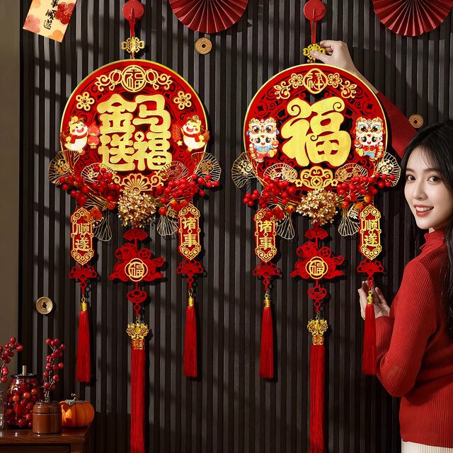 New Year decoration Chinese knot with the word 