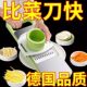 German multifunctional vegetable cutting tool potato grater 304 stainless steel grater extra thick multifunctional slicer