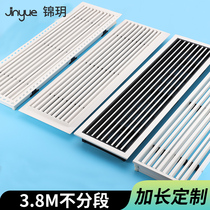 Jinyue central air-conditioning outlet louver grille borderless extremely narrow and elongated minimalist linear embedded embedded invisible