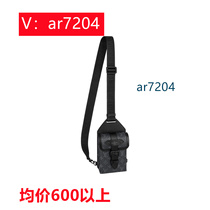 Deposit) Crossbody internet celebrity printed gradient crossbody printed women’s bag 8f8b