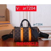 Deposit) Gradient personality womens small fresh crossbody shoulder bag 4x1f