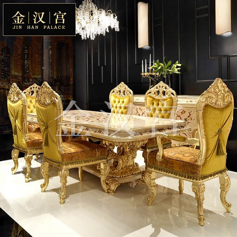 European-style long dining table French palace luxury large dining table Italian luxury dining table solid wood carved dining table and chair combination