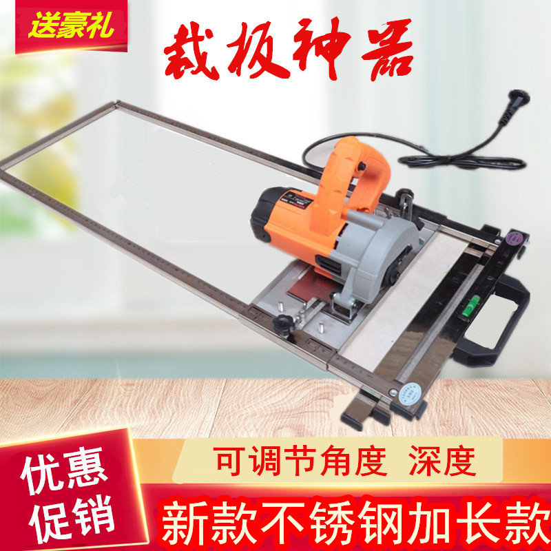 Multifunctional woodworking cutting board artifact marble cutting machine gypsum board cutting board wood cutting positioning bracket decoration saw
