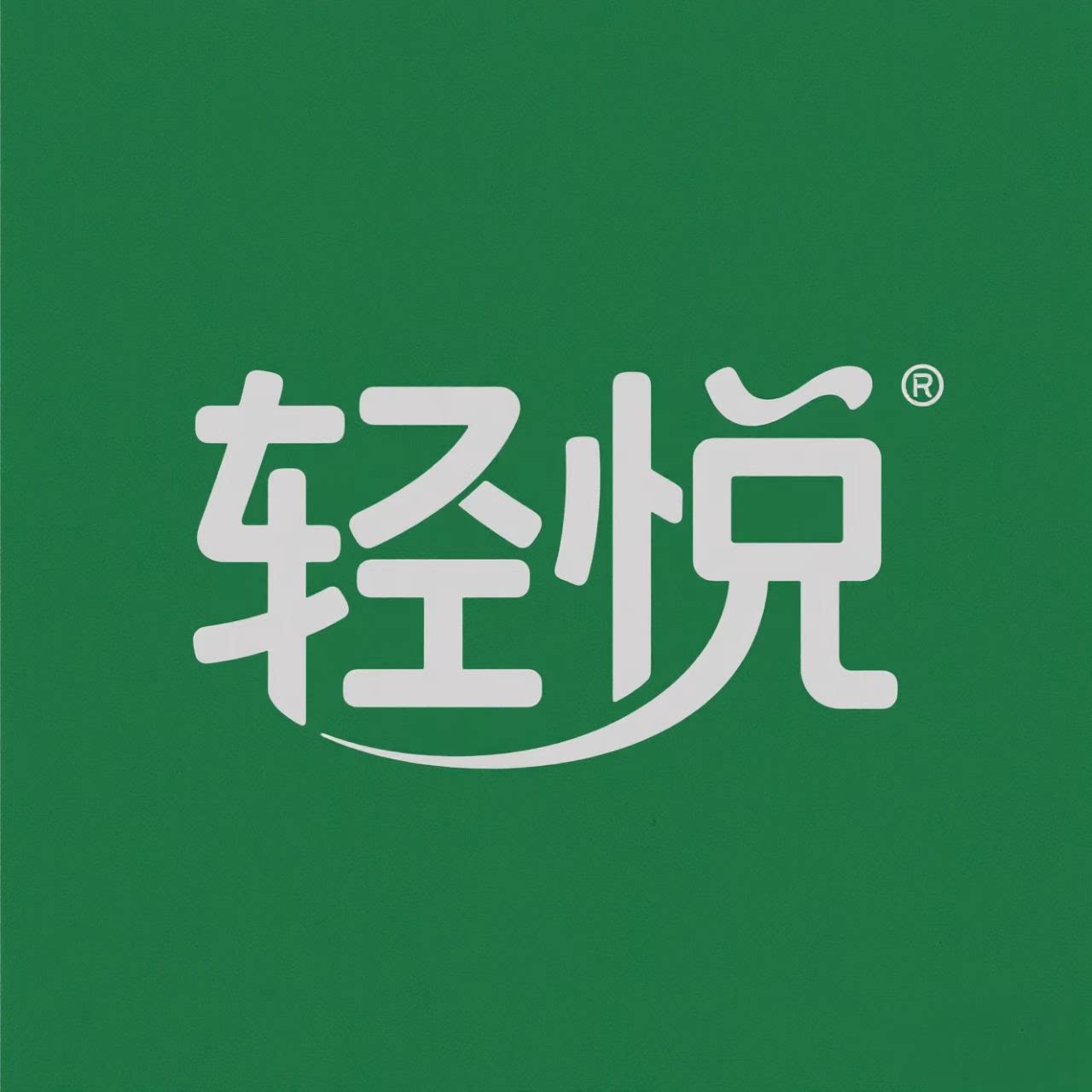 轻悦食铺的LOGO