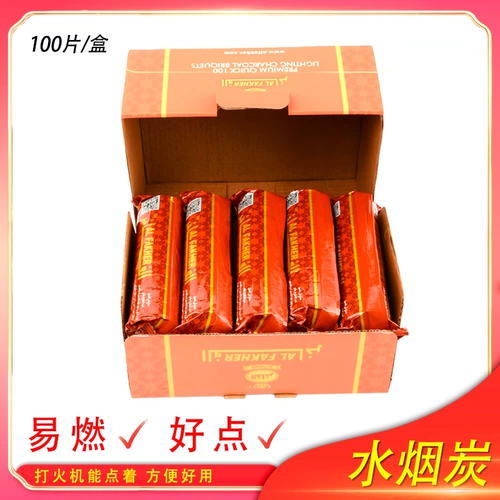 Водяной дым уголь круглый углерод с ожогом углеродной батончики специальное кокосовое кокосовое кокосовое покрытие.