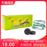 Водяной дым уголь круглый углерод с ожогом углеродной батончики специальное кокосовое кокосовое кокосовое покрытие.