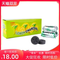 Водяной дым уголь круглый углерод с ожогом углеродной батончики специальное кокосовое кокосовое кокосовое покрытие.