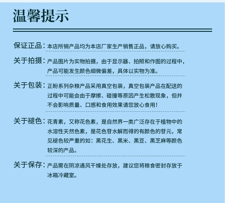 福建霞浦特产美食泡发嫩海带