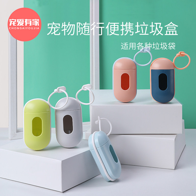 Dogs ten Toilet Pets ten poo bags Small Number of items Dogs Glutinous Rice Cake for portable shoveling shipers Dogs Litter Box