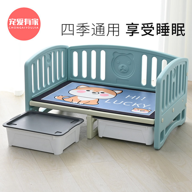 Dog Bed for Small Dogs, Elevated Pet Bed for Medium-Sized Dogs, Trendy Cat Bed, Princess Bed, Removable and Washable, Suitable for All Seasons, Cat Nest