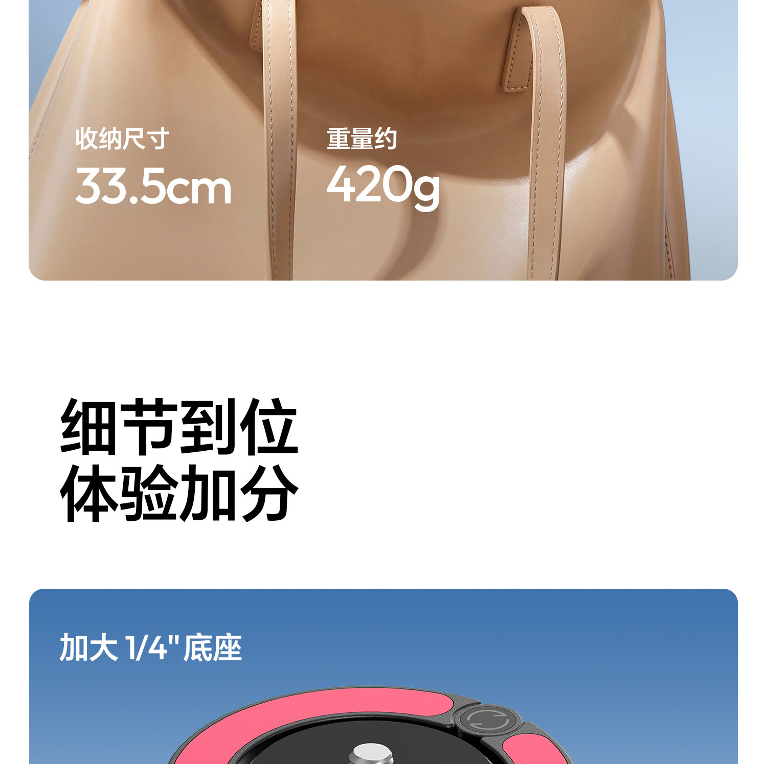 Uianzi MT-44M 磁吸1/4 二合一自拍桿手機相機通用一桿兩用觸地開 28