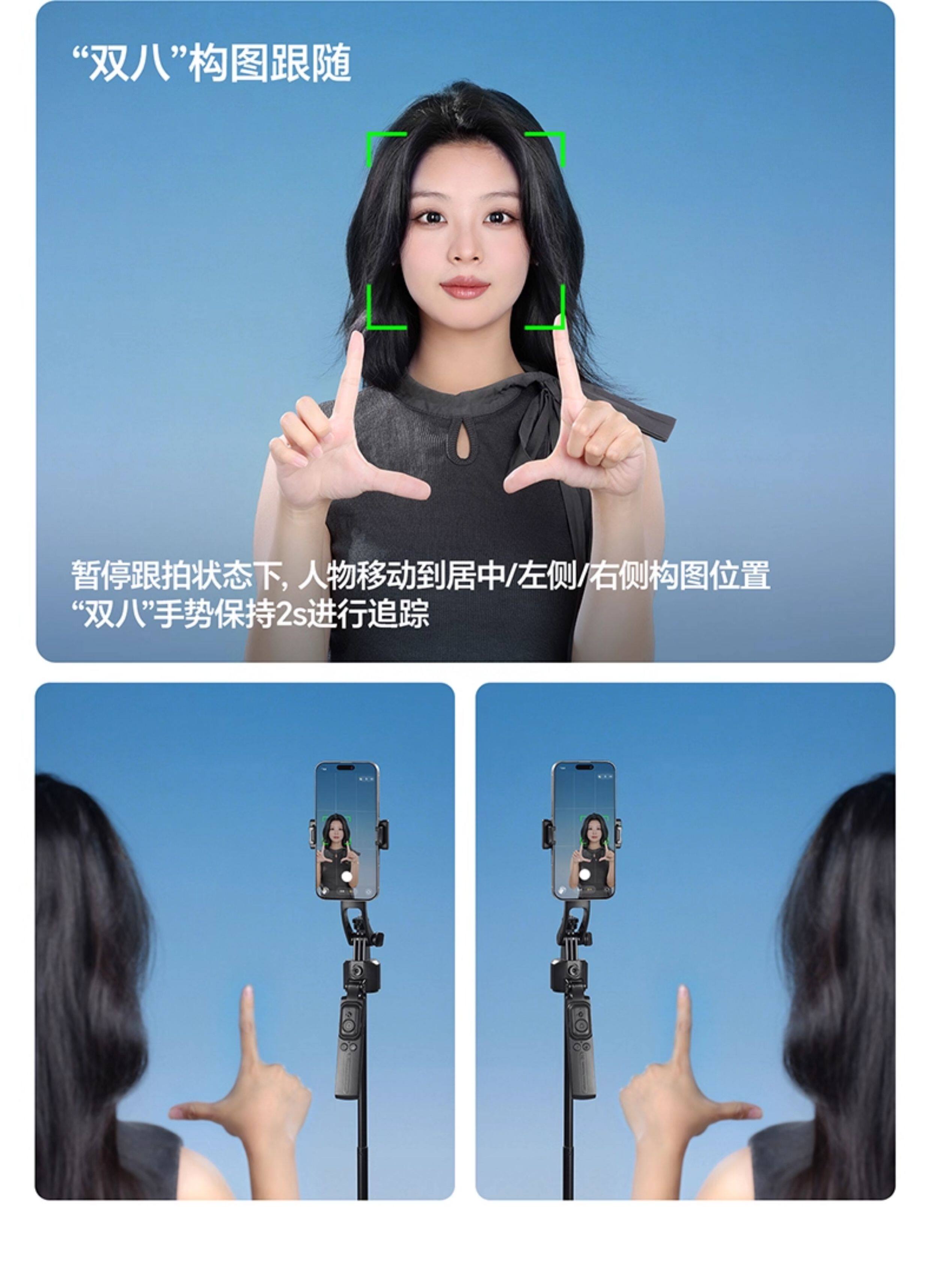 Ulanzi 優籃子 TT23 追影智能跟拍自拍桿 Auto-Tracking Selfie Stick Tripod 12 O1CN012rkOHI1DS3qjdb2Qo !!2211699780214