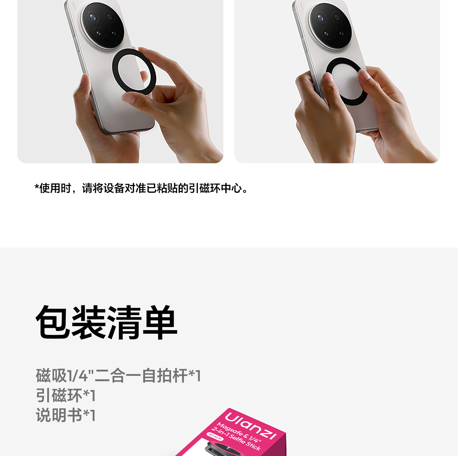 Uianzi MT-44M 磁吸1/4 二合一自拍桿手機相機通用一桿兩用觸地開 33 O1CN014iY9sM1DS3u44Knak !!2211699780214