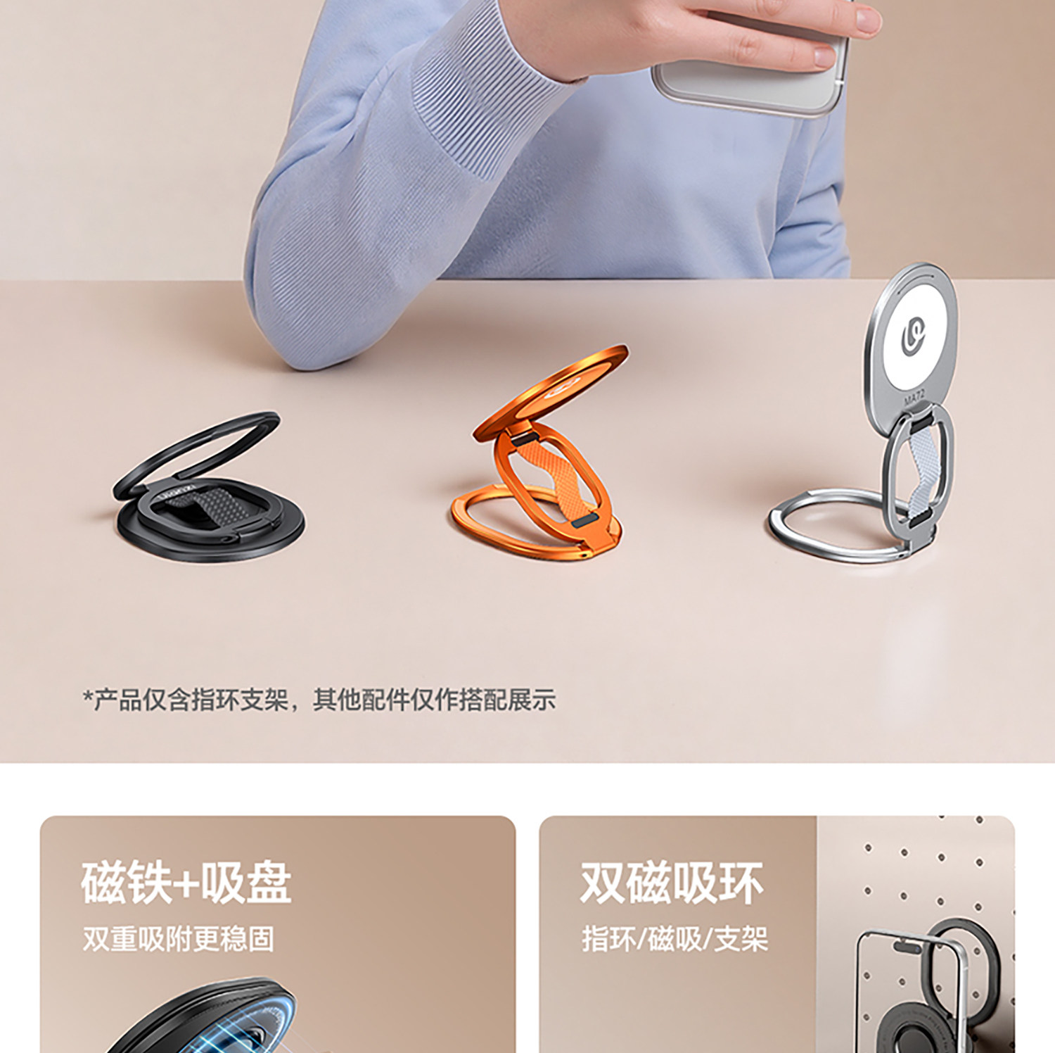 ULANZI MA72 Magloop 磁吸吸盤指環支架 6 O1CN01GiosT0Icm8G32pKm !!2211699780214