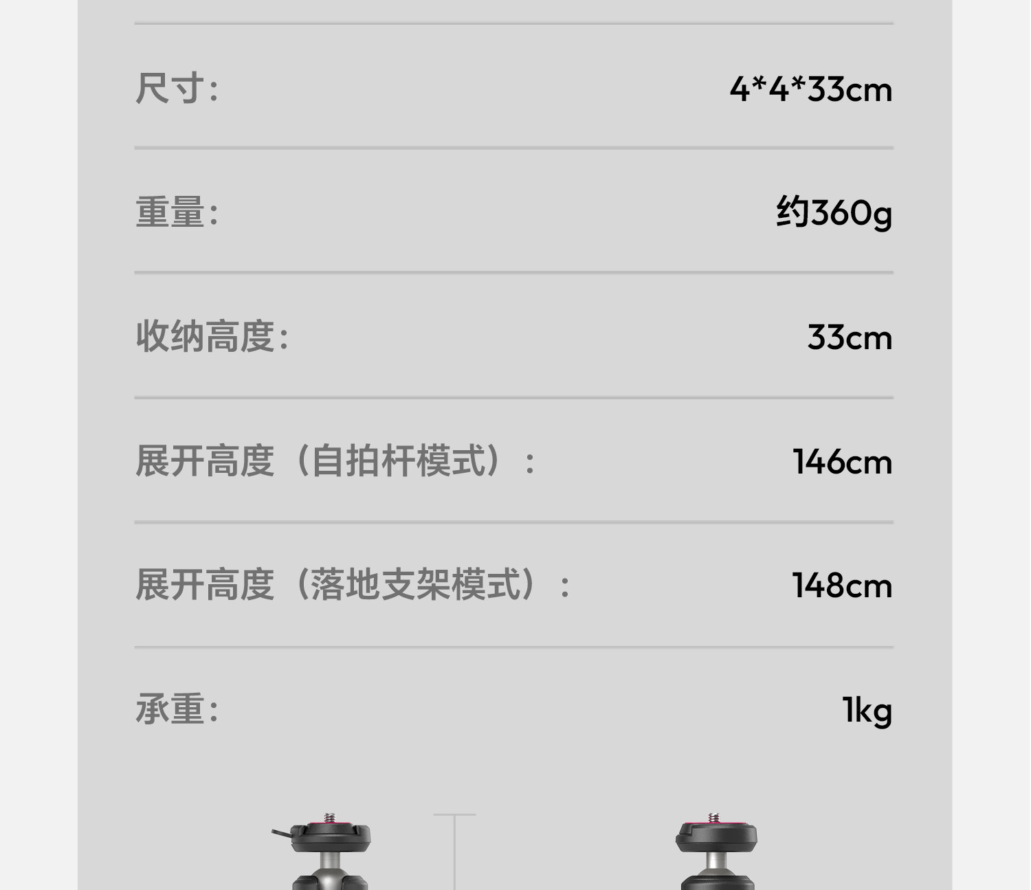 Ulanzi TT24 Cka Quick-Release Selfie Stick S044 Ulanzi 優籃子 TT24「小火炬」Cka 快裝四腳架 28 O1CN01Gmtuui1DS3sI5NmLy !!2211699780214