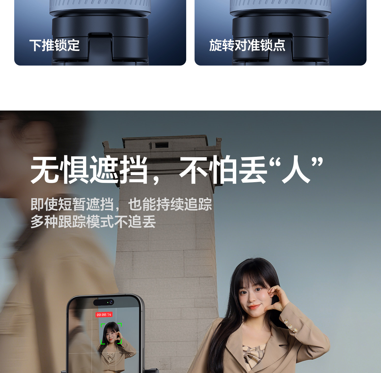 Ulanzi 優籃子 TT23 追影智能跟拍自拍桿 Auto-Tracking Selfie Stick Tripod 16 O1CN01HTGaUK1DS3q3gLP5k !!2211699780214