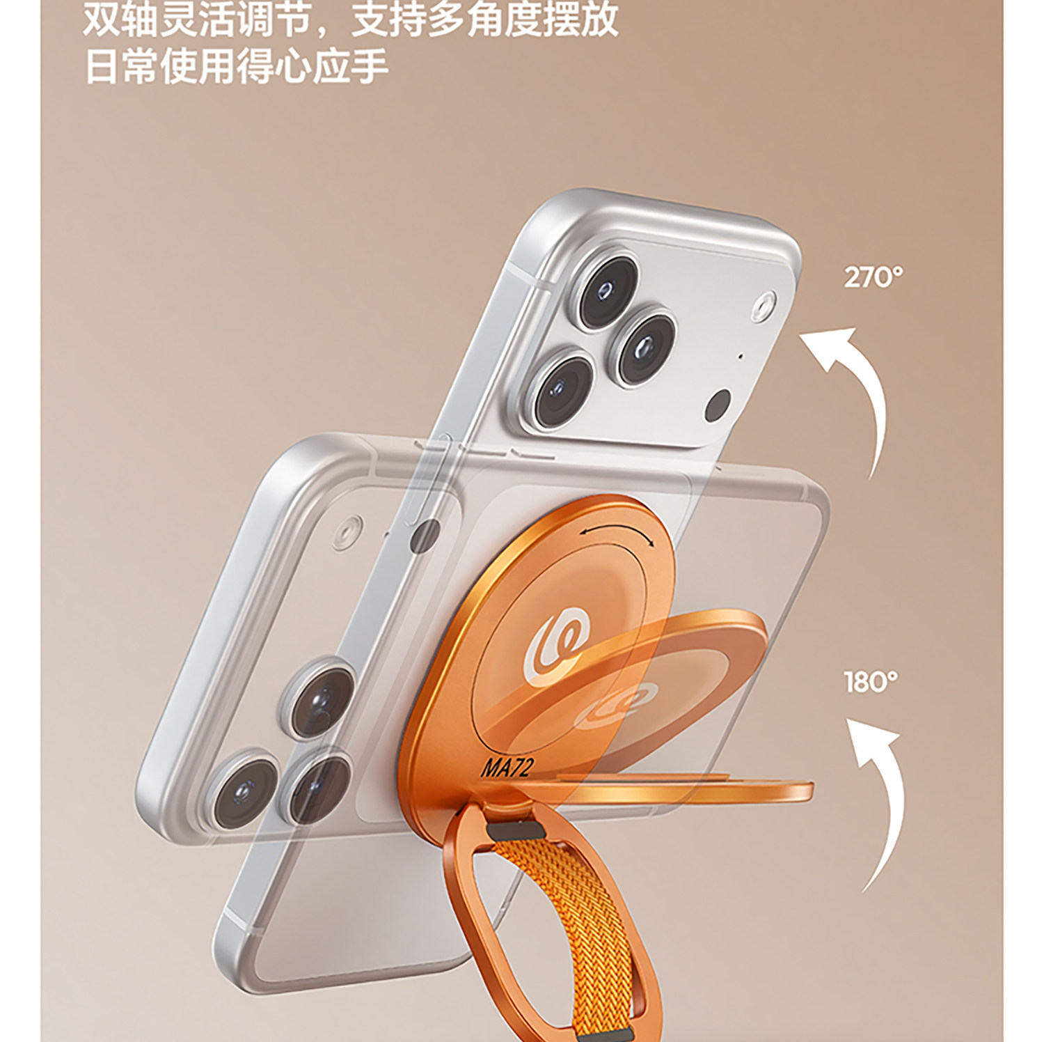 ULANZI MA72 Magloop 磁吸吸盤指環支架 18 O1CN01ID3sk2iksSB32pKm !!2211699780214