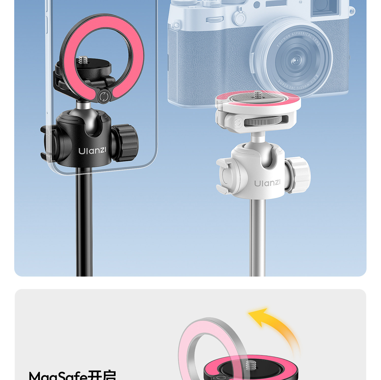 Uianzi MT-44M 磁吸1/4 二合一自拍桿手機相機通用一桿兩用觸地開 11 O1CN01MFGVW71DS3u2cqklj !!2211699780214