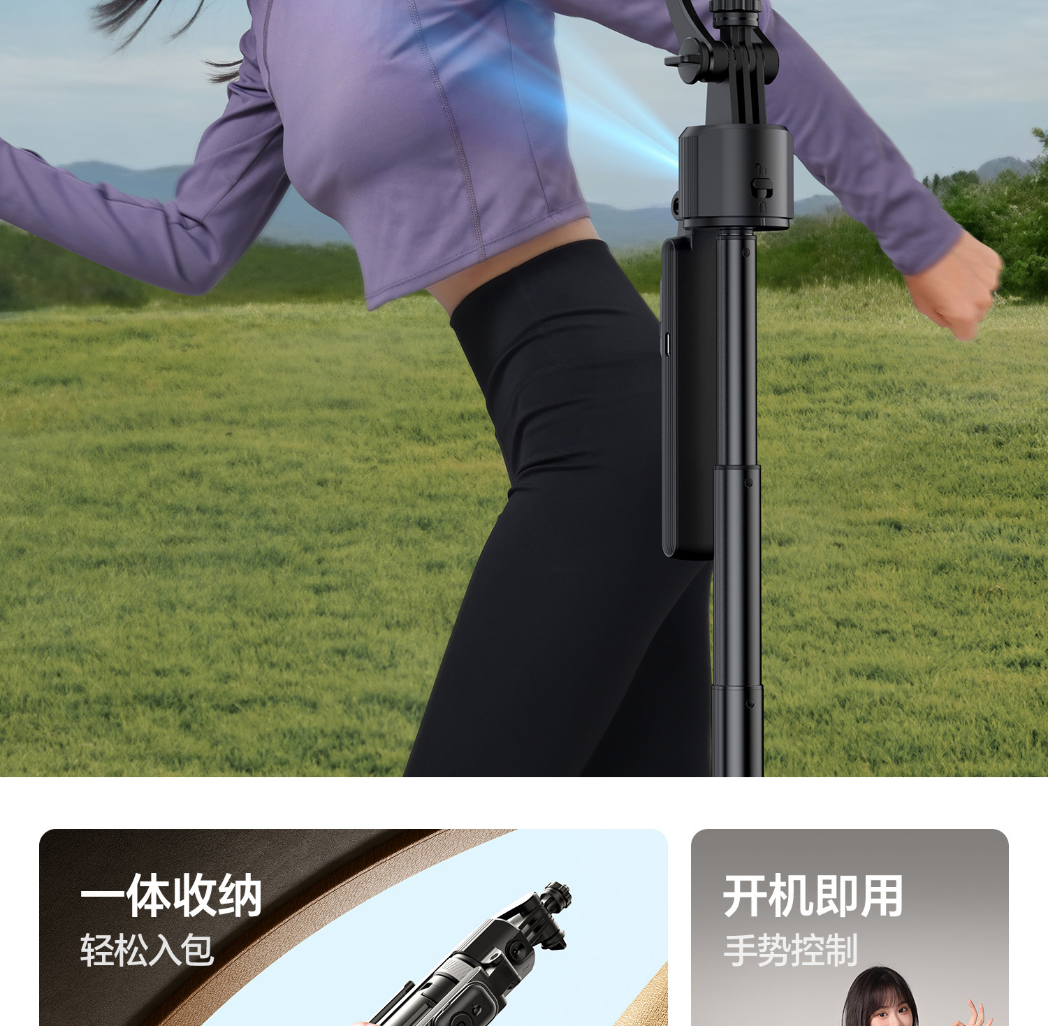 Ulanzi 優籃子 TT23 追影智能跟拍自拍桿 Auto-Tracking Selfie Stick Tripod 3 O1CN01MqQYKl1DS3q3um2hH !!2211699780214