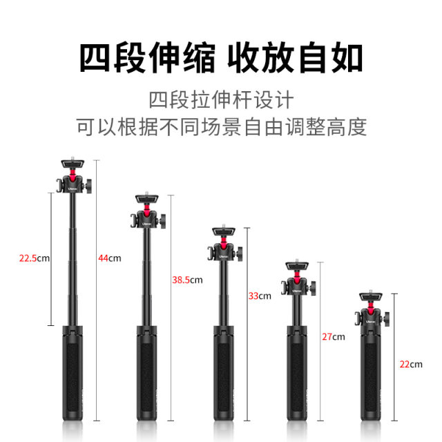 Ulanzi ກະຕ່າທີ່ດີເລີດ MT-16 mini portable tripod small multi-functional tripod platform mirrorless camera desktop extension rod live broadcast photo handheld selfie stick mobile vlog bracket