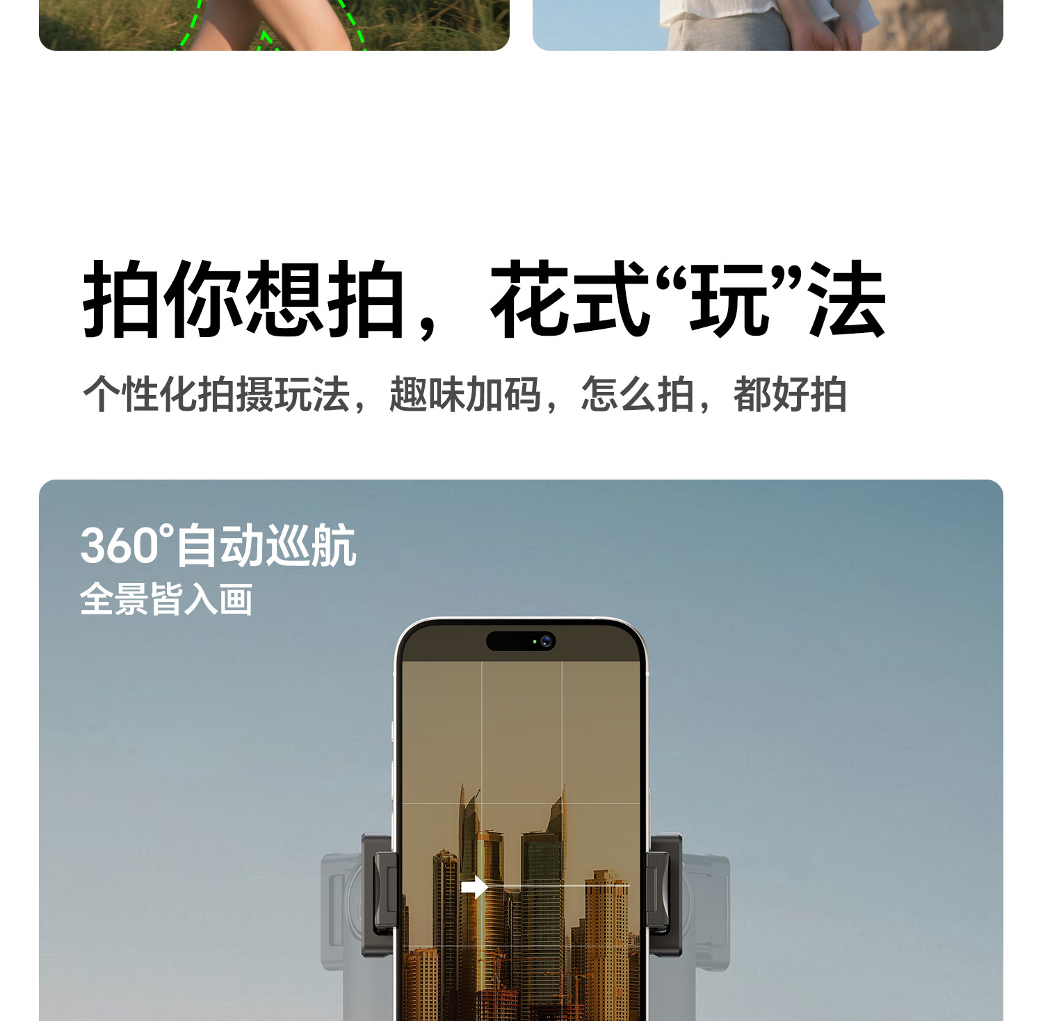 Ulanzi 優籃子 TT23 追影智能跟拍自拍桿 Auto-Tracking Selfie Stick Tripod 19 O1CN01PyPyg71DS3q1YyTd9 !!2211699780214