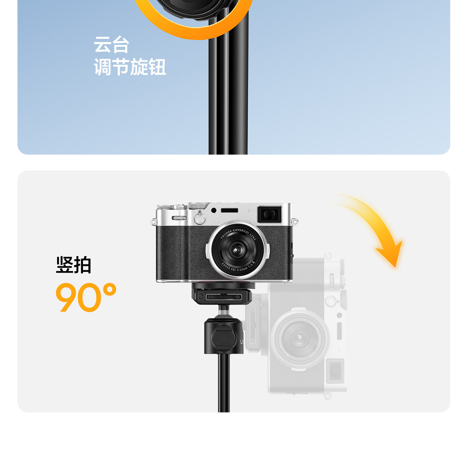 Uianzi MT-44M 磁吸1/4 二合一自拍桿手機相機通用一桿兩用觸地開 20 O1CN01Rg6cmG1DS3u2HBJGa !!2211699780214