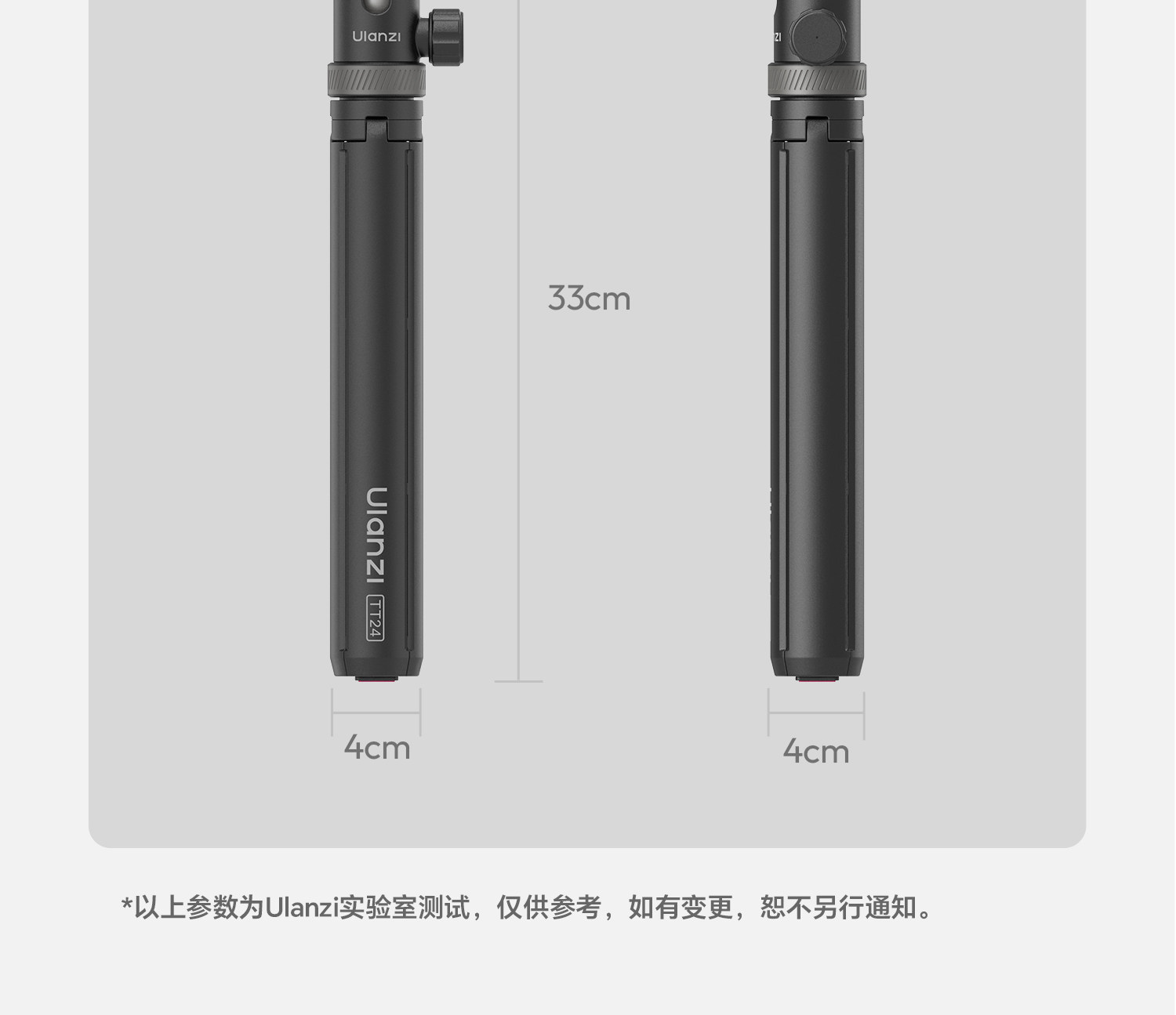 Ulanzi TT24 Cka Quick-Release Selfie Stick S044 Ulanzi 優籃子 TT24「小火炬」Cka 快裝四腳架 29 O1CN01S36cKs1DS3sHVRUhu !!2211699780214