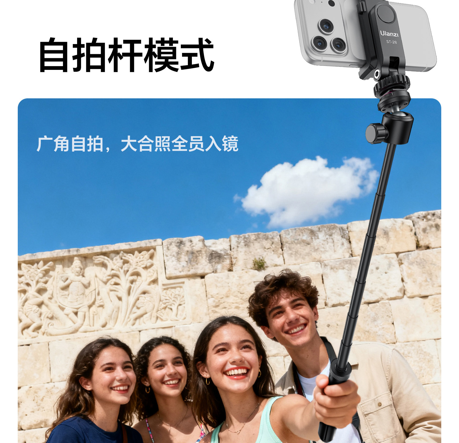 Ulanzi TT24 Cka Quick-Release Selfie Stick S044 Ulanzi 優籃子 TT24「小火炬」Cka 快裝四腳架 15 O1CN01S4je061DS3sHJD8DP !!2211699780214