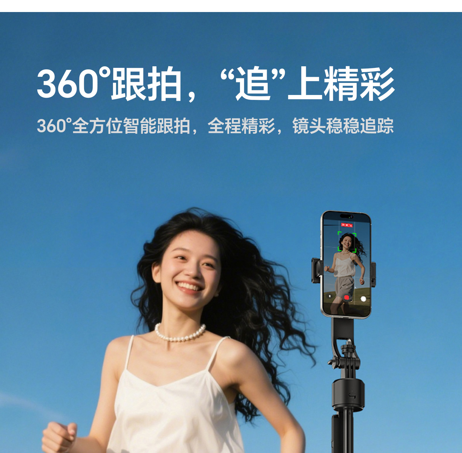 Ulanzi 優籃子 TT23 追影智能跟拍自拍桿 Auto-Tracking Selfie Stick Tripod 6 O1CN01YEwkye1DS3q3gM0TH !!2211699780214