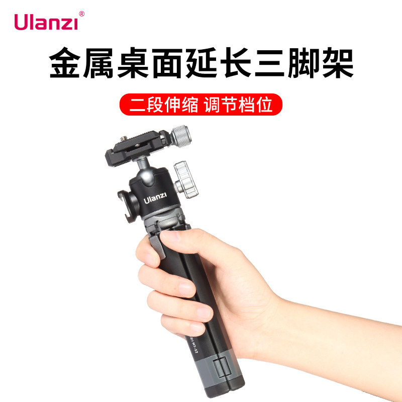 Ulanzi MT-24 Metal Table Tripod With Cold Shoe Mount For DSLR