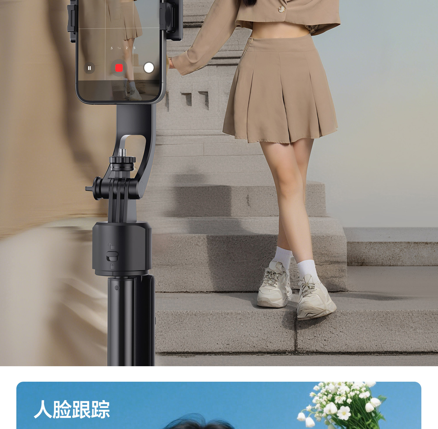 Ulanzi 優籃子 TT23 追影智能跟拍自拍桿 Auto-Tracking Selfie Stick Tripod 17 O1CN01hVegip1DS3q17z0uh !!2211699780214