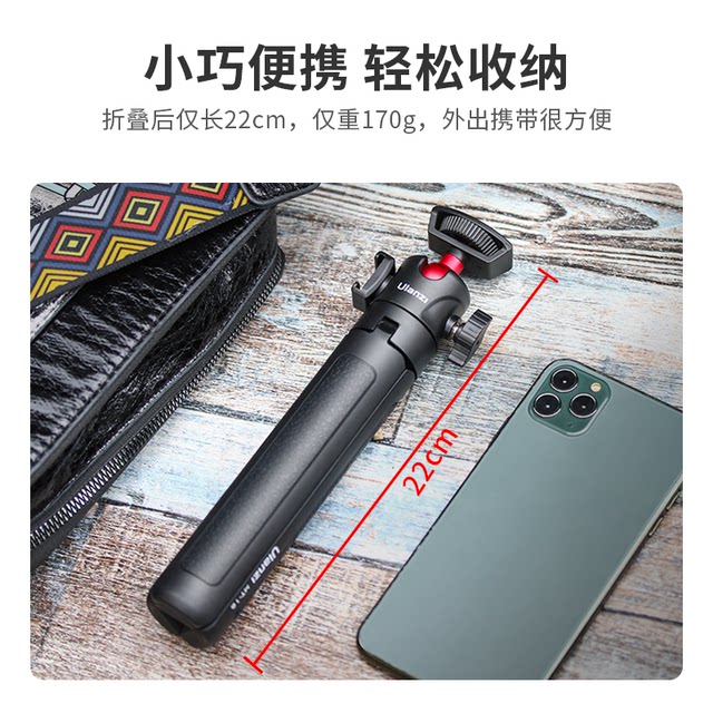 Ulanzi ກະຕ່າທີ່ດີເລີດ MT-16 mini portable tripod small multi-functional tripod platform mirrorless camera desktop extension rod live broadcast photo handheld selfie stick mobile vlog bracket