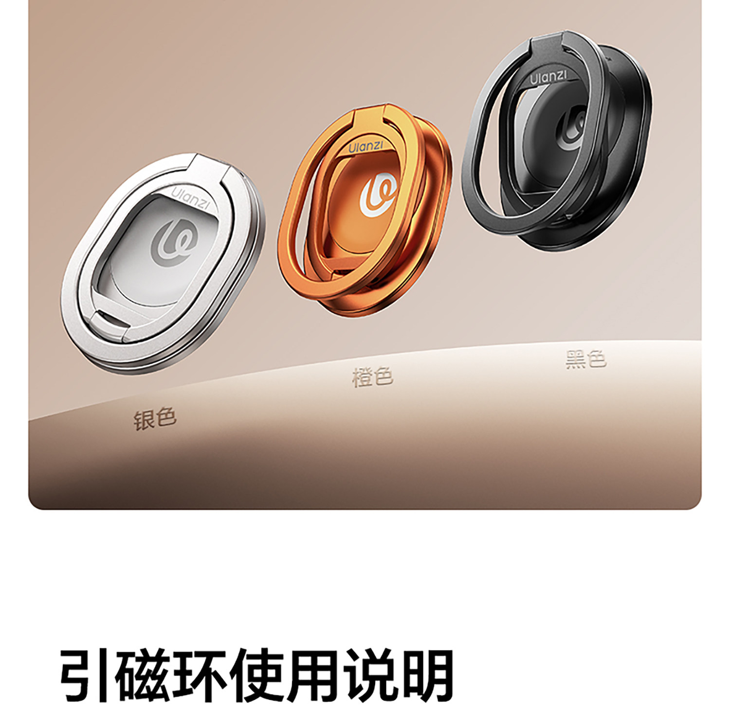 ULANZI MA72 Magloop 磁吸吸盤指環支架 26 O1CN01lWP8Qz12rLE32pKn !!2211699780214