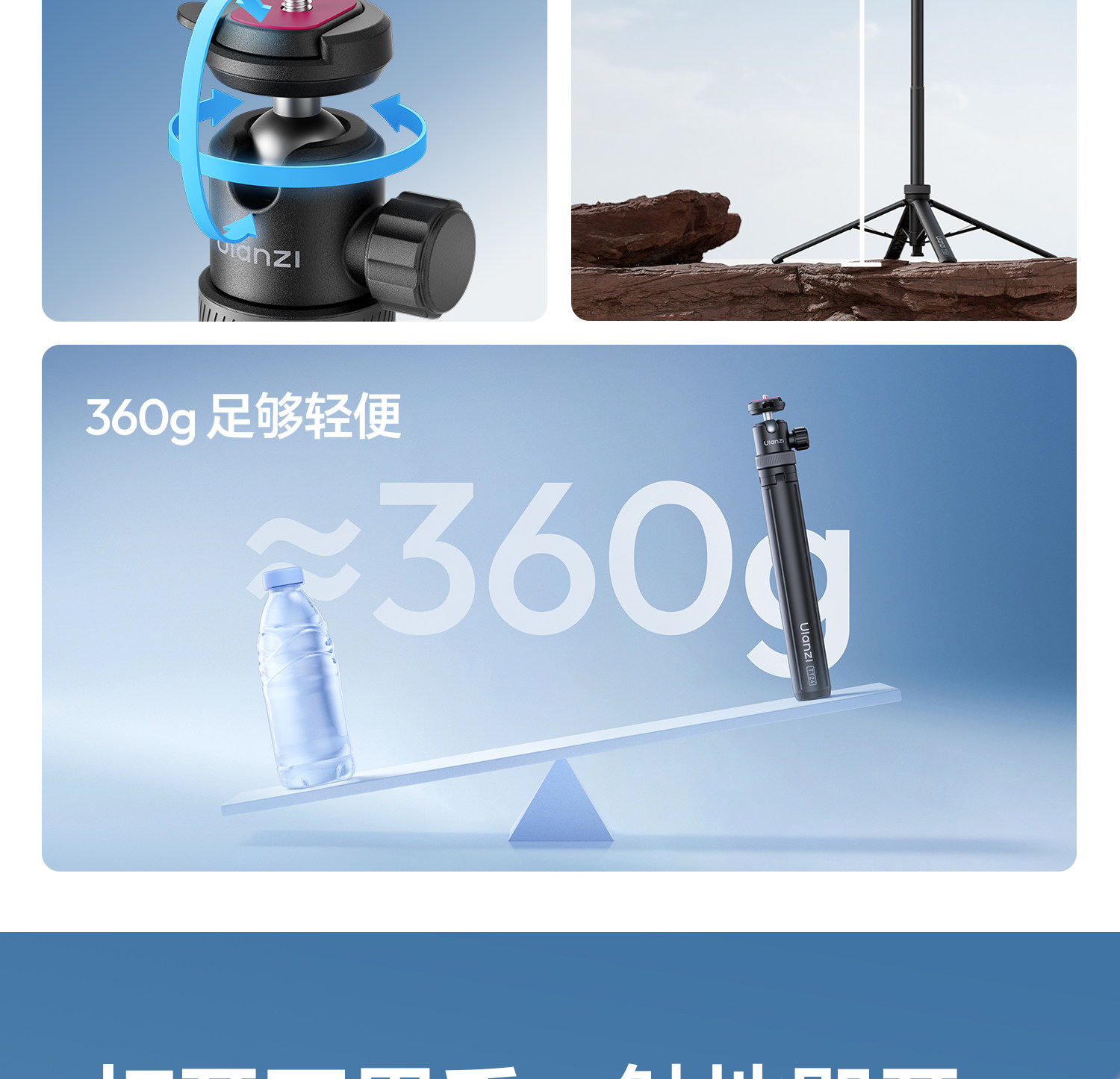 Ulanzi TT24 Cka Quick-Release Selfie Stick S044 Ulanzi 優籃子 TT24「小火炬」Cka 快裝四腳架 5 O1CN01mlmz0D1DS3sGsbE4q !!2211699780214