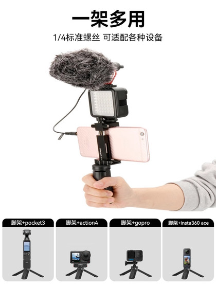 Ulanzi YouBasket 휴대용 미니 DJI DJI POCKEN3 포켓 팬트 카메라 안정기 기본 핸드 헬드 GOPRO13 액세서리 액션 5/4 삼각형 스탠드