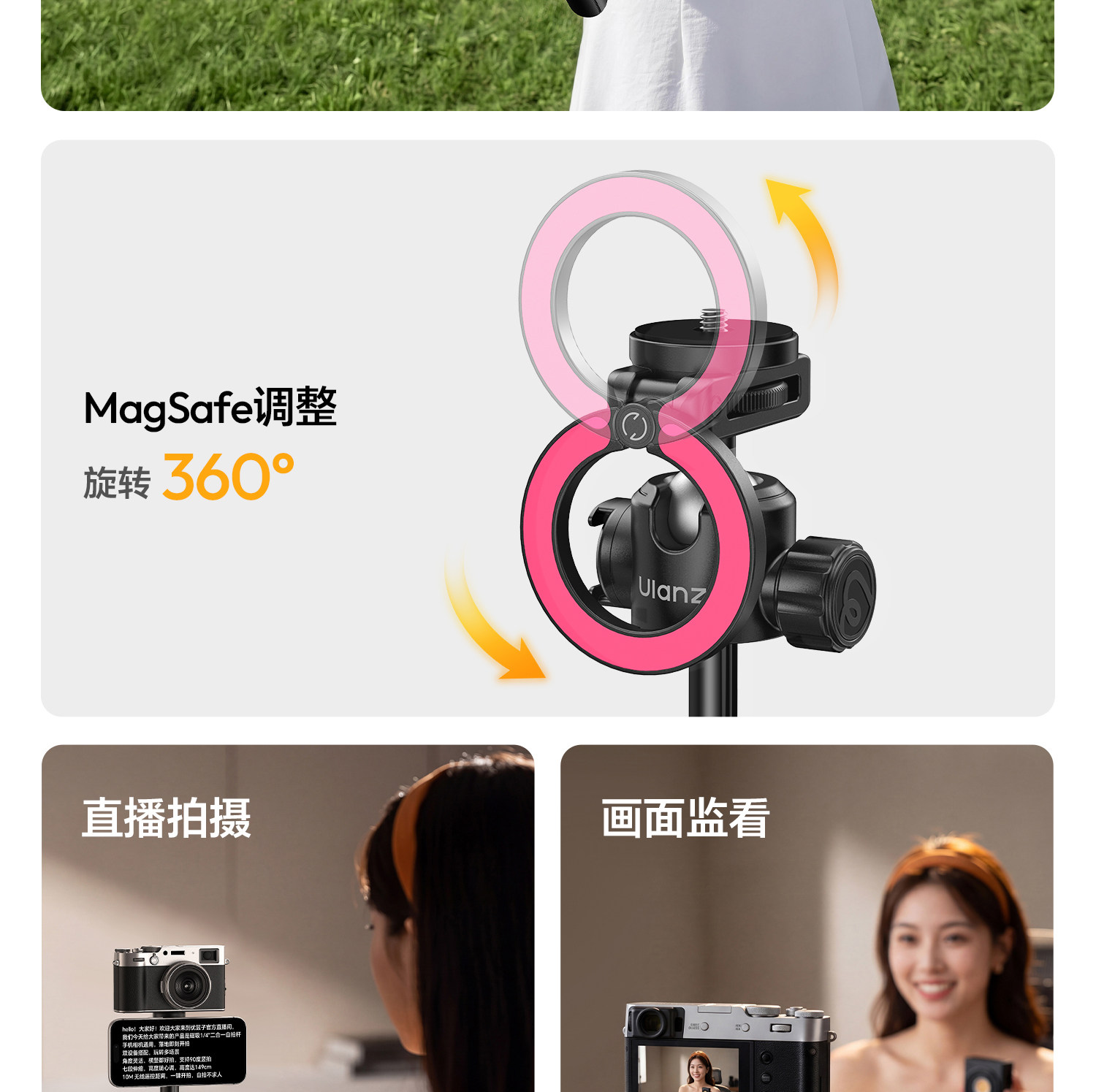 Uianzi MT-44M 磁吸1/4 二合一自拍桿手機相機通用一桿兩用觸地開 15 O1CN01oZvejD1DS3u44KrfZ !!2211699780214