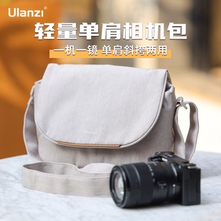 Ubasket Lightweight Travel Camera Bag