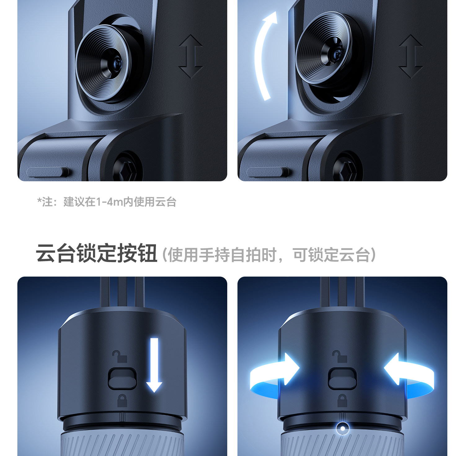 Ulanzi 優籃子 TT23 追影智能跟拍自拍桿 Auto-Tracking Selfie Stick Tripod 15