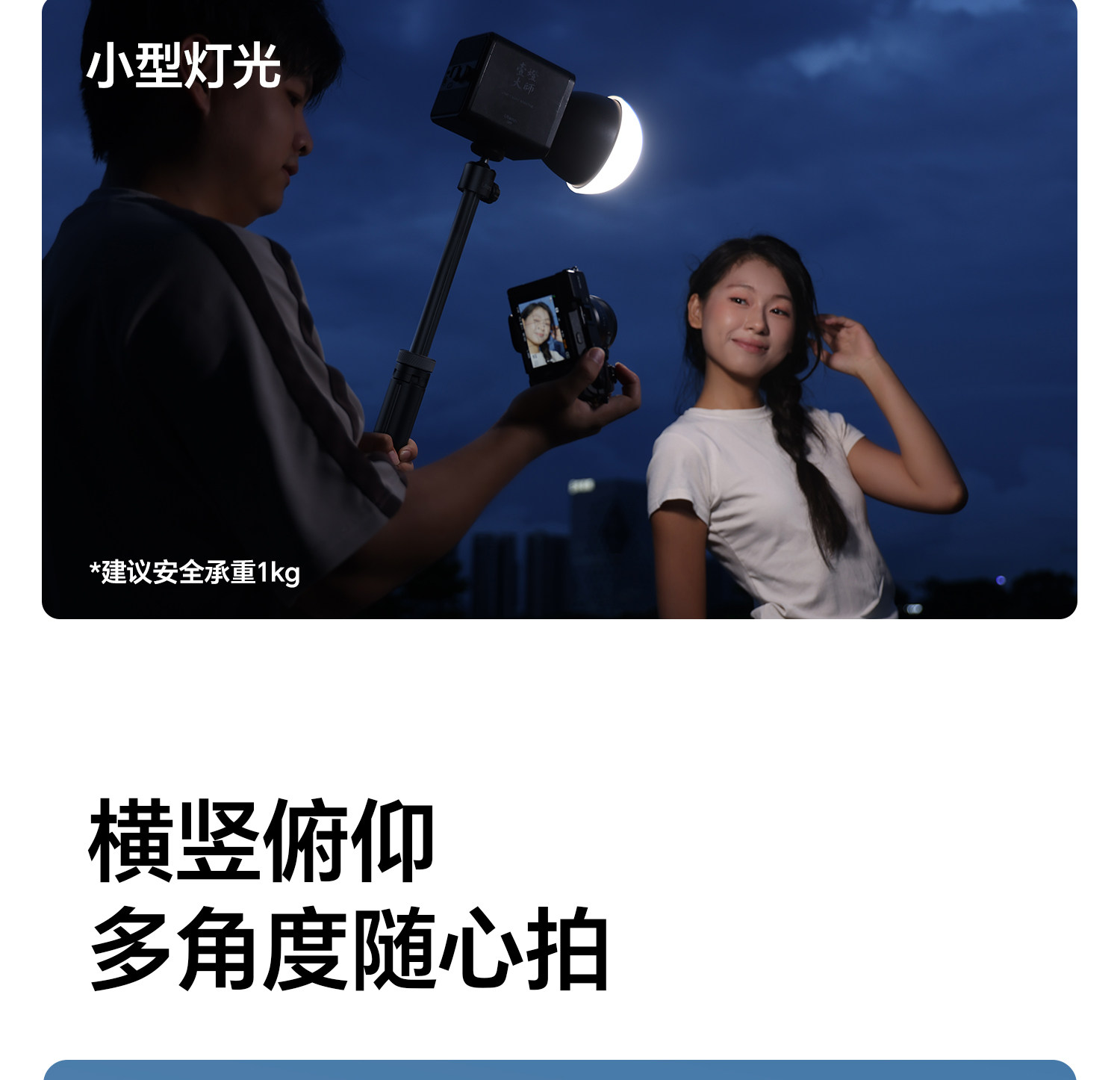 Ulanzi TT24 Cka Quick-Release Selfie Stick S044 Ulanzi 優籃子 TT24「小火炬」Cka 快裝四腳架 12