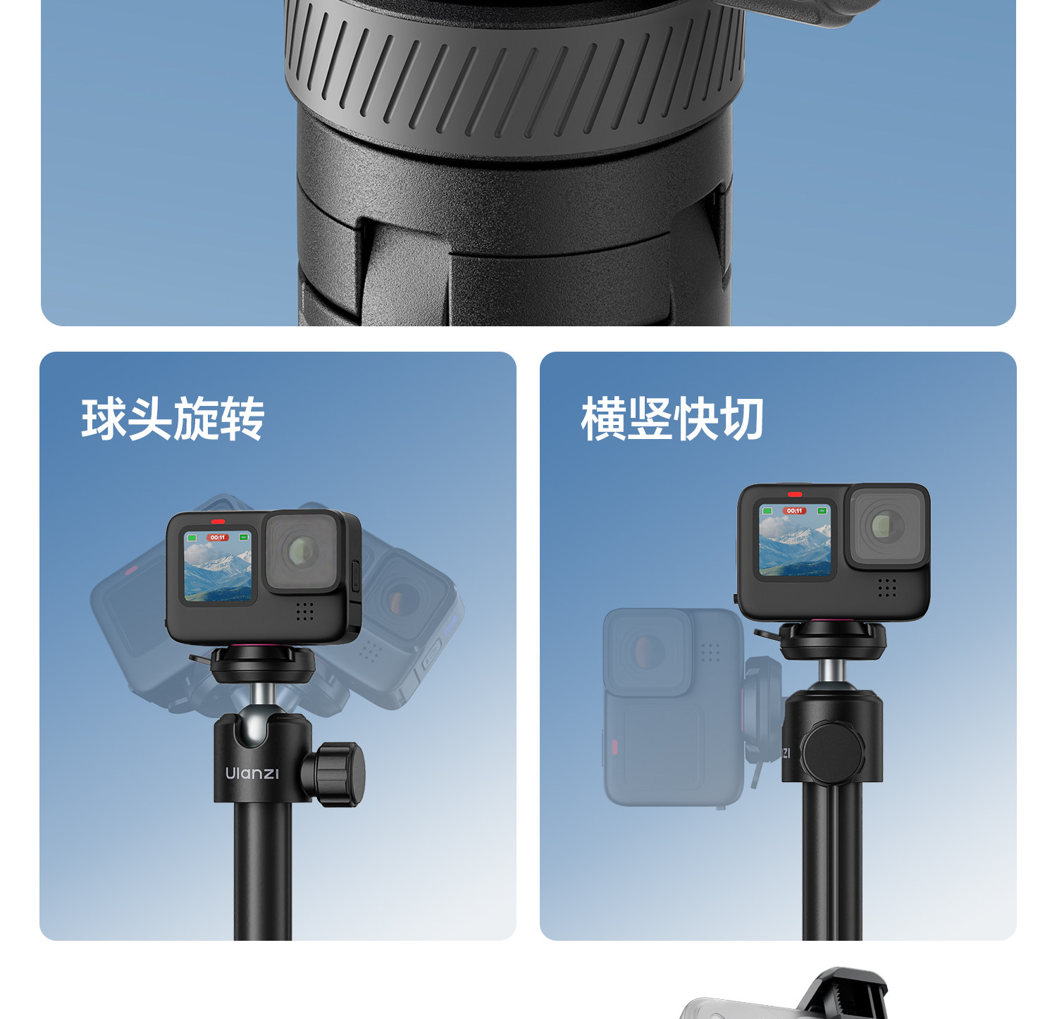 Ulanzi TT24 Cka Quick-Release Selfie Stick S044 Ulanzi 優籃子 TT24「小火炬」Cka 快裝四腳架 14 O1CN01zFkMOX1DS3sHTR9hU !!2211699780214