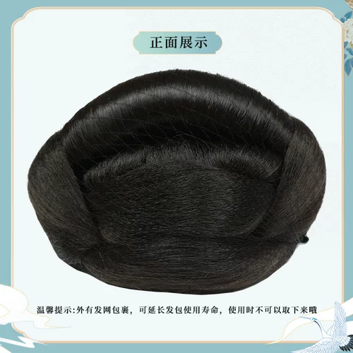 千鑫丝 Универсальный парик, комплект, косплей