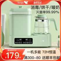 Midea Group Bugu bottle sterilizer drying three-in-one constant temperature pot baby milk mixer three-in-one milk temperature warmer