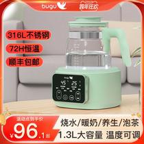 Midea Group Bugu Health Pot Office Small Fully Automatic Glass Holding Pot Home Multifunctional Tea Boiler