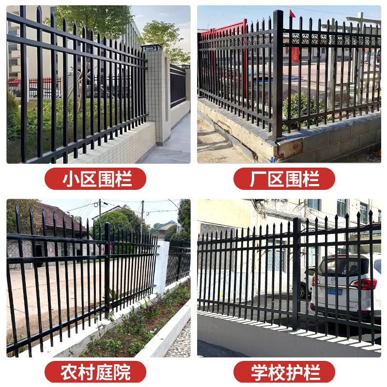 锌钢护栏：守护家居安全的钢铁卫士