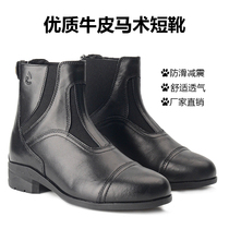 Equestrian riding boots for men and women adult cowhide riding boots zipper obstacle boots comfortable and wear-resistant competition equipment